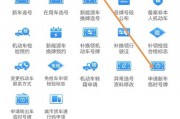 车牌闲置不用，如何高效注销？简易注销流程