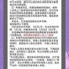 取车牌需额外支付快递费？车牌领取新规背后的真相
