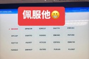 车牌不换车，二手车市场新潮流