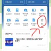 东莞车主福音：教你轻松拿到靓号车牌