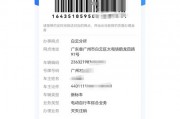 轻松查询：车牌是否注销，一招帮你辨真伪