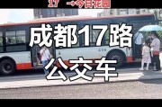 四川公交风采：车牌号引领城市潮流！