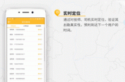 如何轻松查询寄车牌快递动态，掌握实时物流信息？
