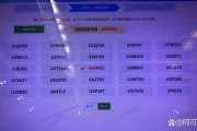 苏州车牌靓号价格飙升，热门靓号抢手程度令人咋舌