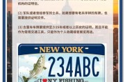 打造个性风采，滚动靓号车牌定制独家工艺流程