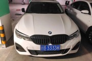 湖州车牌靓号：号码中的传奇故事