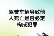 人死车牌号能否保留：法律与情感的双重考量