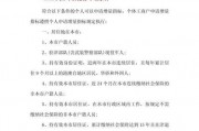 重新申请车牌费用大：一篇文章让你明明白白！