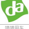 泉州新能源车牌新潮流：绿色动力靓号来袭