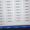 泰安车牌靓号选号秘籍，车牌号背后的故事