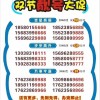 安阳车牌靓号一网打尽，抢购热潮席卷而来！