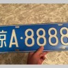 合肥街头靓号车牌，车牌背后的故事引人瞩目