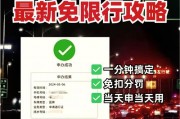 珠海车牌在深圳限行？最新政策解读！