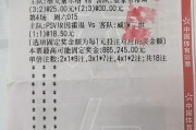 东胜车牌靓号价格：数字背后的故事