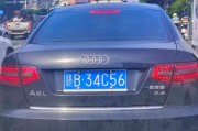 江西靓号车牌，车牌文化之旅