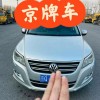 京城独占风华，丰台车牌靓号闪耀京城