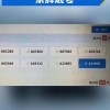 北京A车牌靓号：车牌中的明星，车牌中的传奇