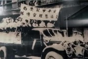 京城车牌靓号流转记：见证城市繁华变迁