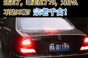 吉林舒兰车牌靓号：车牌中的明星，车牌中的传奇