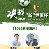 广东车牌靓号盛宴来袭！最新公布，错过再等一年！