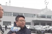 上海4S店热抢车牌，车主们抢破头！