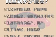 微信车牌信息出错！车主们注意，车牌不匹配问题频发，如何解决？