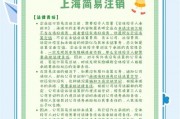 教你轻松注销名下车牌，告别繁琐手续！