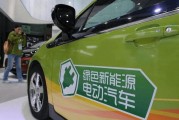 宁波首启白色电动车牌，绿色出行新风尚
