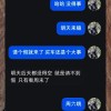 利辛摇号车牌靓号，幸运号源一网打尽