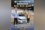 厦门车牌靓号，传承幸运，转让寻有缘人