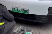 车牌号五个八，价格惊爆眼球！