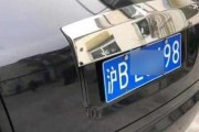 沪B车牌：它代表的是哪里？