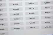 淮南车牌靓号，价格：数字背后的故事