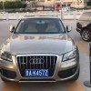 晋A00001：榆次车牌号的传奇魅力