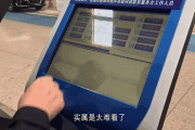 新车车牌物流查询攻略：轻松追踪车牌动态