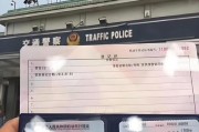 过户换车牌全程仅需X天，轻松高效！