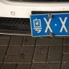 佛山车牌靓号，抢手热卖，错过不再！