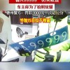 德州车牌靓号黄牛价格：背后真相令人咋舌