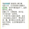 常州车管所选车牌惊艳亮相，车主喜提个性车牌！