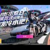 摇号车牌靓号王牌竞速：速度与激情的巅峰对决