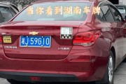 常德车牌号拍卖网：抢购热门车牌，机遇难得，不容错过！