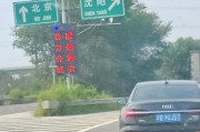 北京车牌自驾游：畅游天津，尽享都市风情之旅