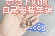2018年车牌安装新规来袭，车主们注意啦！