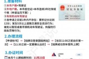 上海国拍车牌分期：轻松拥有心仪车牌，分期付款解您燃眉之急