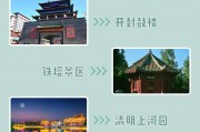 探寻开封东郊车牌靓号，传承城市文化韵味