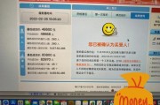 深圳车牌靓号拍卖：百万争夺，谁将夺得心仪号码？”