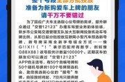 河南车牌靓号选号攻略：热门靓号背后的选号规则