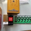 吕梁车牌靓号价格，热门号码价值几何？
