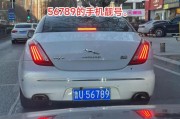 内江车牌号靓号：一抹独特风采，彰显城市魅力