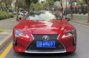 车牌靓号969：见证幸运与梦想的传奇编号